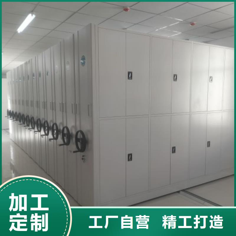密集架1【档案密集架】品牌专营_手动移动密集架密集柜凯美办公家具(佛山市分公司)