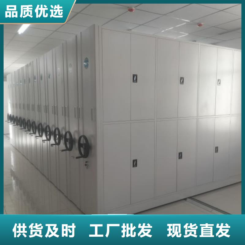 追求至善【凯美】档案室密集文件柜