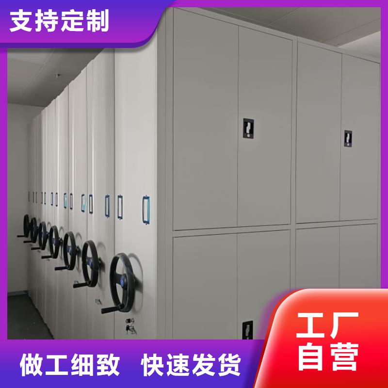 竞争下的针对性【凯美】财务档案密集架