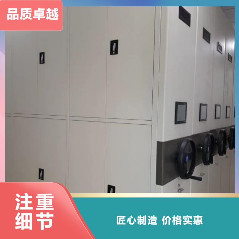 竞争下的针对性【凯美】财务档案密集架