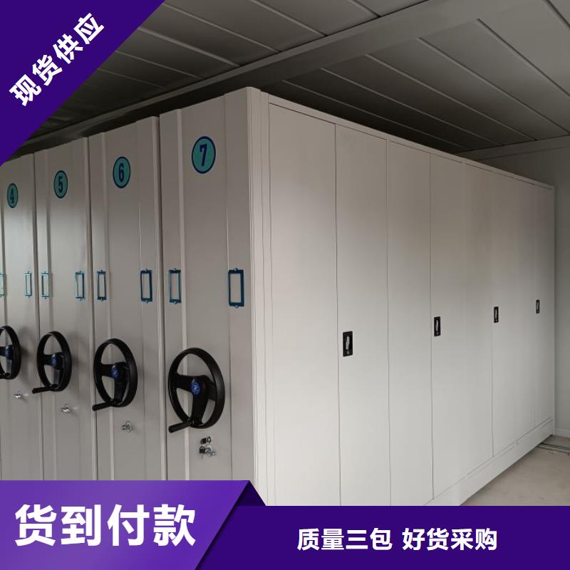图纸定做【凯美】智能型档案馆密集柜