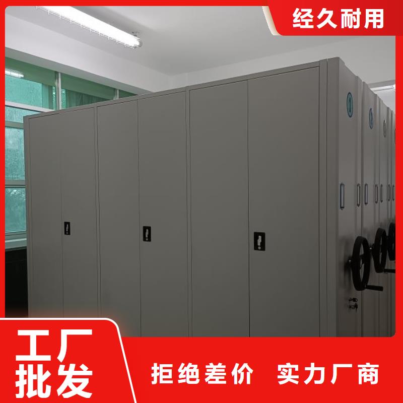 手动密集档案资料柜厂家量大优惠