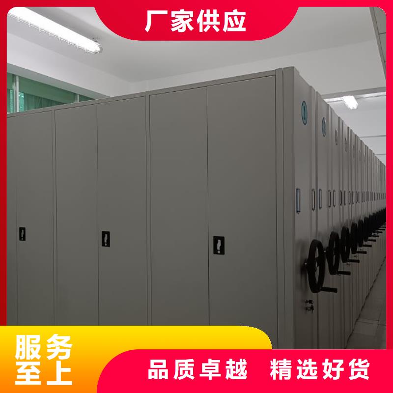 欢迎洽谈【凯美】档案室移动密集架