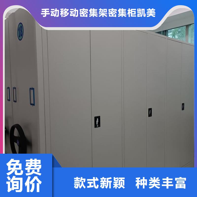 厂家迅速开拓市场的创造途径【凯美】樟木密集柜