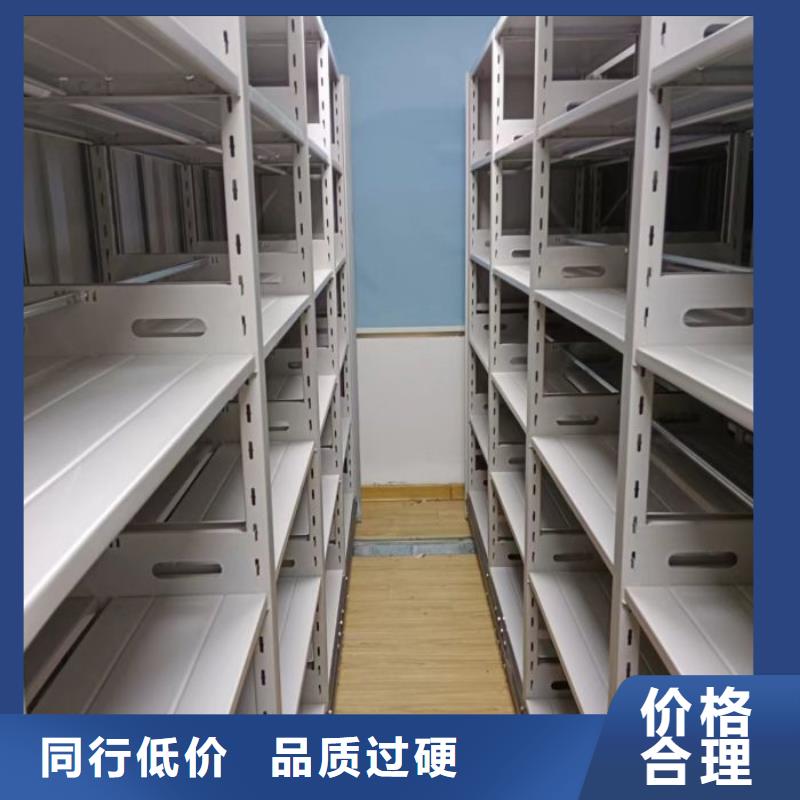 产品的选择常识【凯美】档案存放密集柜