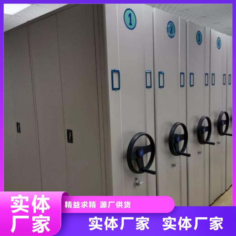 恭请合作【凯美】单组档案架