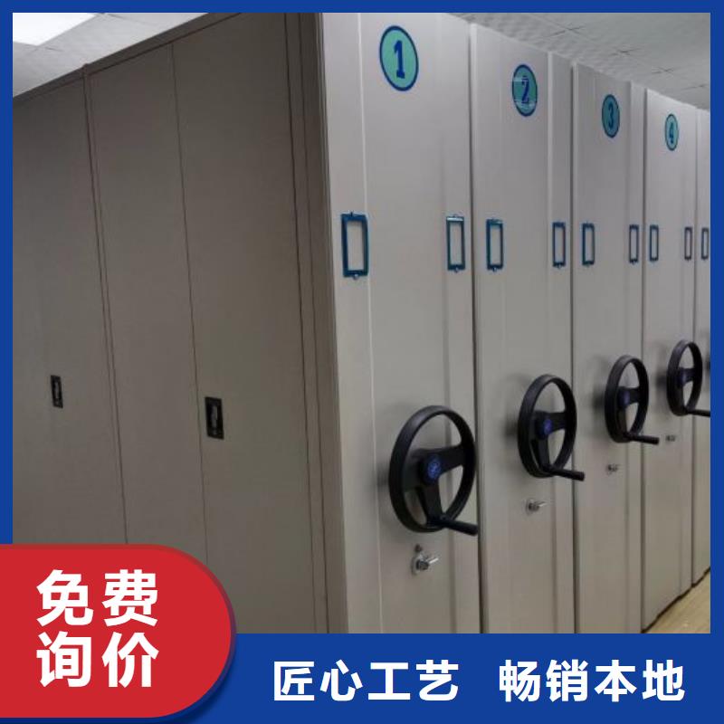 让利销售【凯美】异型密集柜定做