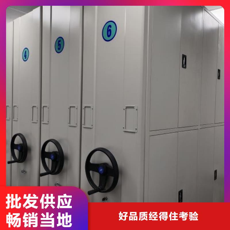 追求至善【凯美】档案室密集文件柜