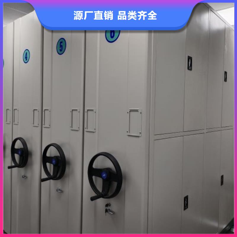 加盟代理【凯美】智能式表库密集柜