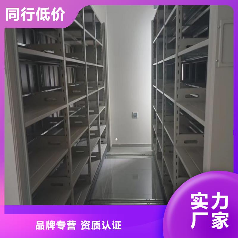 创造辉煌【凯美】档案室轨道文件柜