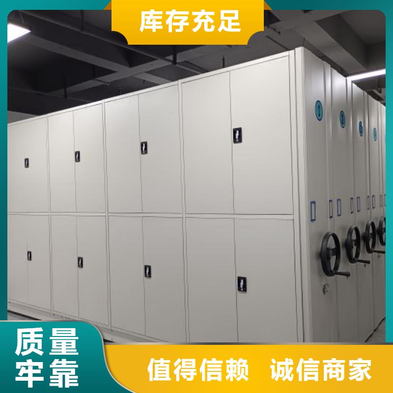 制造厂家【凯美】闭合式档案密集柜