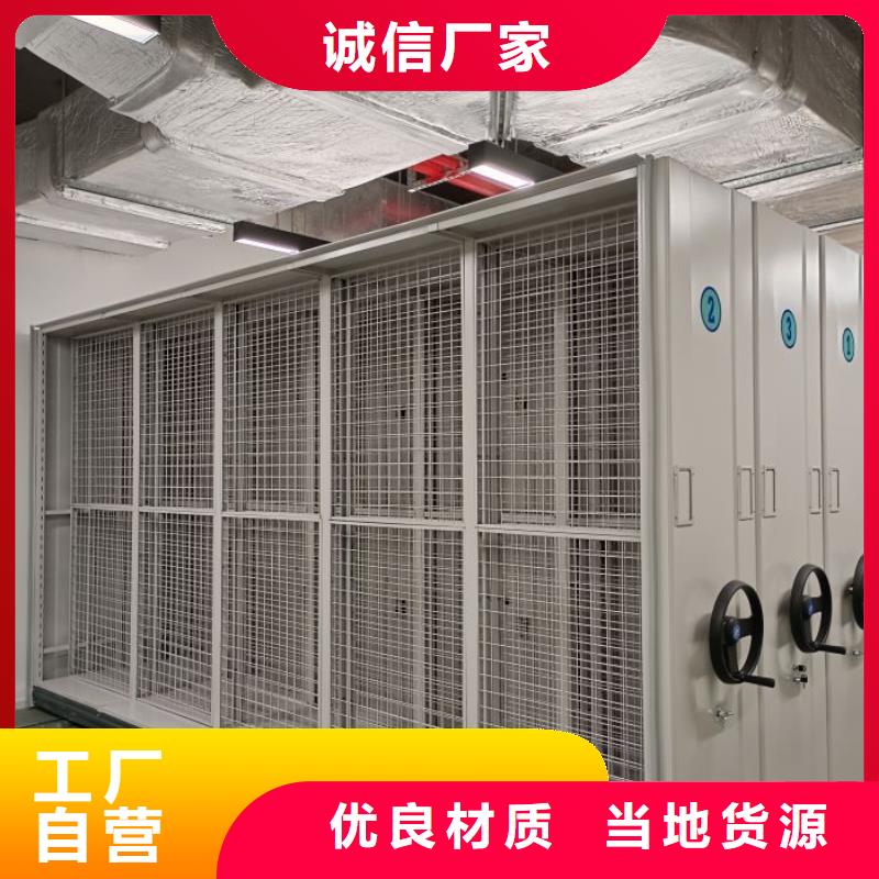 名副其实【凯美】图书馆智能密集柜
