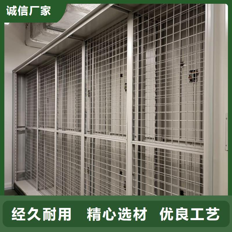 和谐创造【凯美】移动档案柜