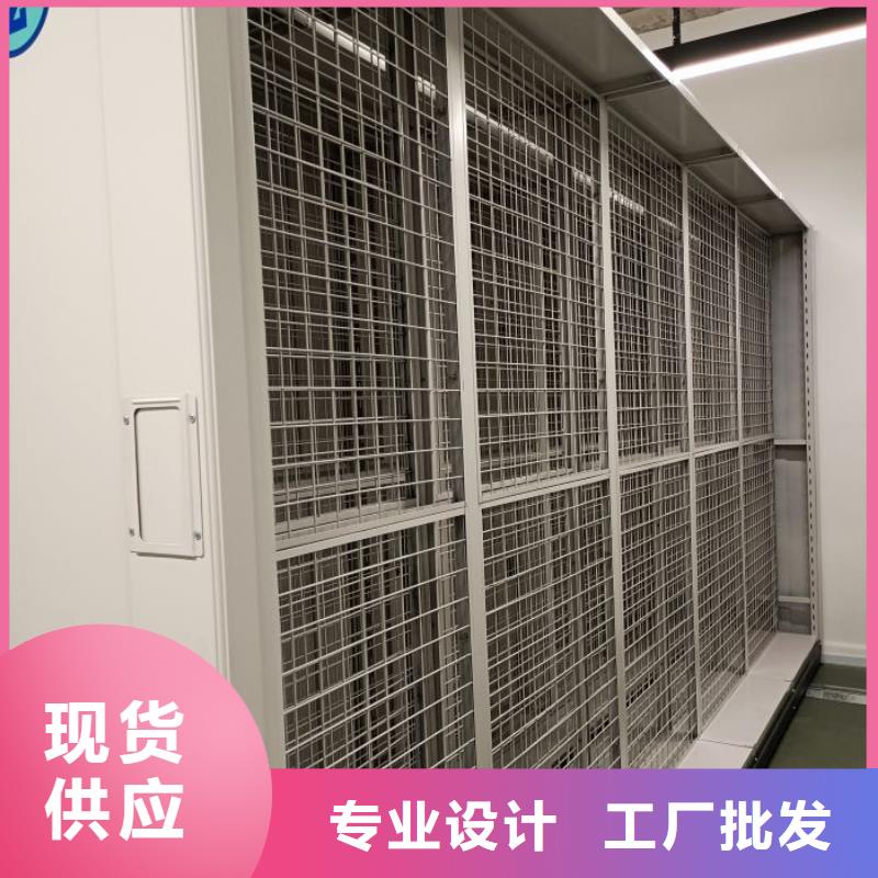 追求至善【凯美】档案室密集文件柜