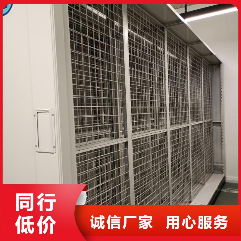 竞争下的针对性【凯美】财务档案密集架