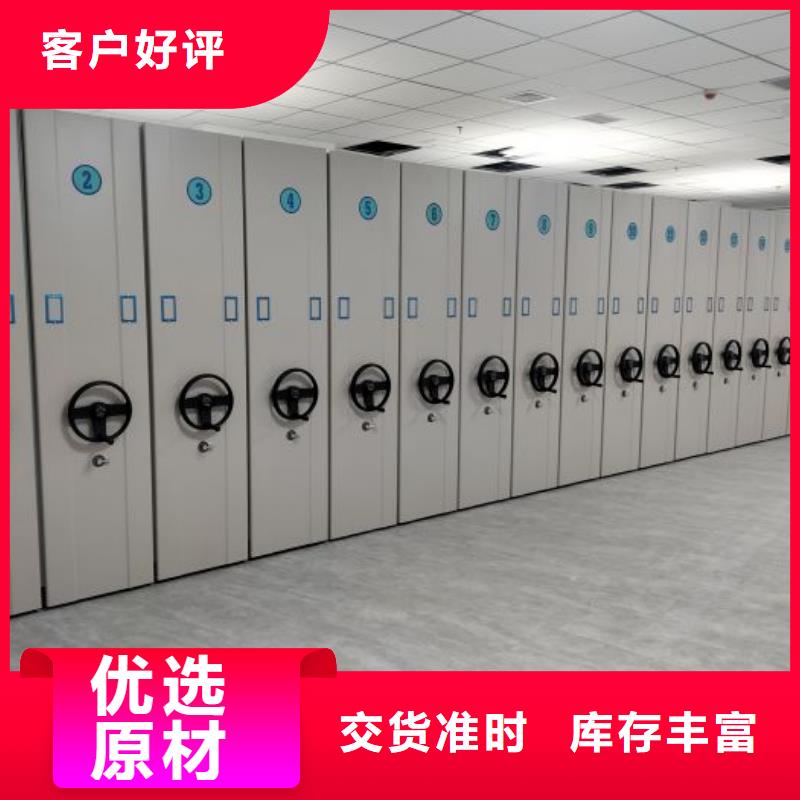 凯美【密集架1】密集柜经销商-阿奇乐乐