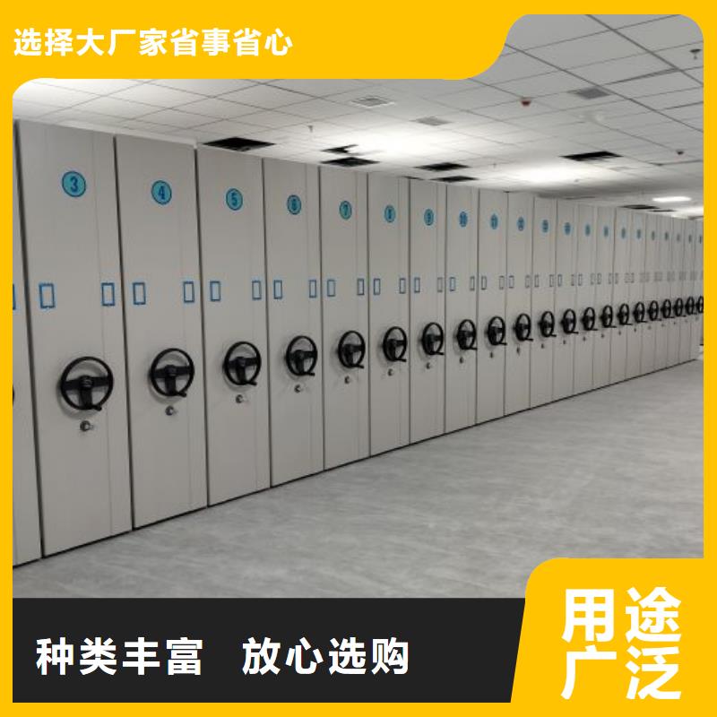 竞争下的针对性【凯美】财务档案密集架