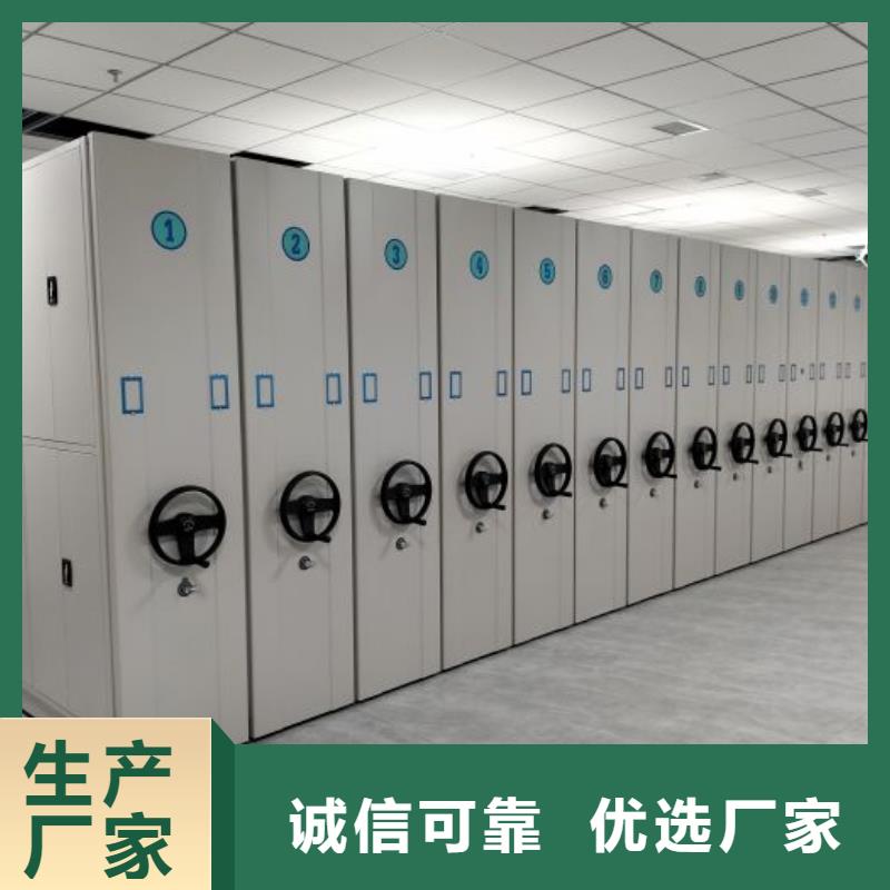 海量直销【凯美】密集柜档案密集架