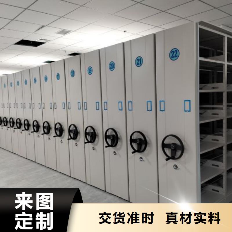安装操作注意事项【凯美】档案密集架