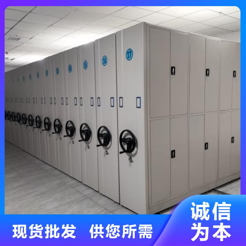 订货电话【凯美】手摇移动密集架