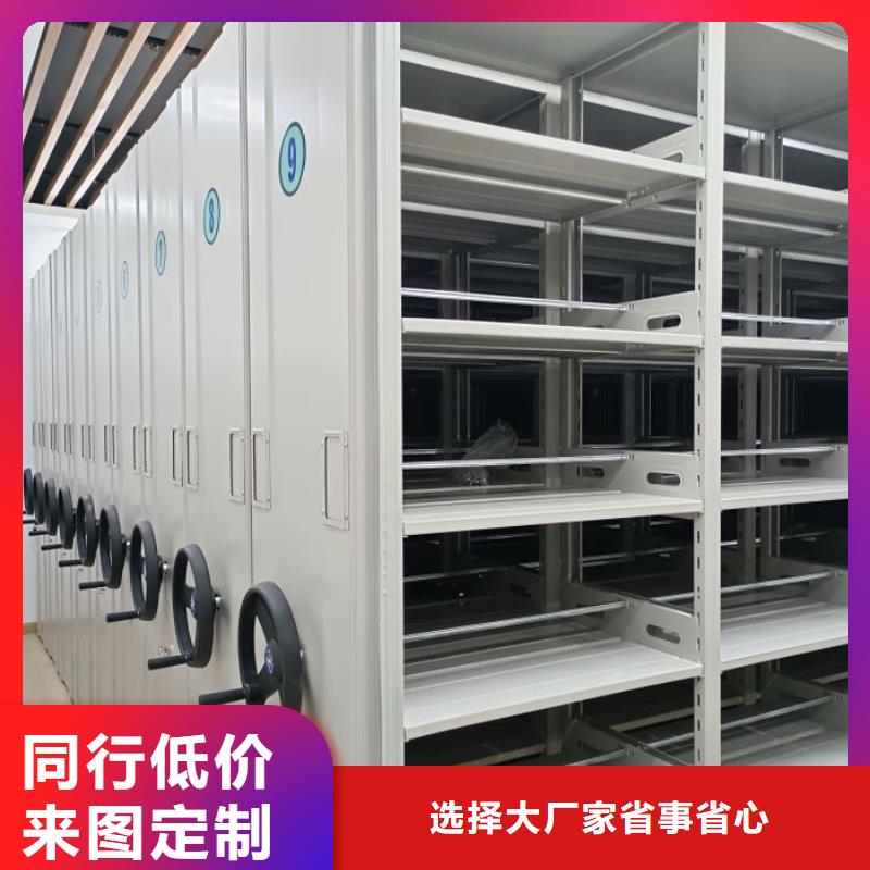 尺寸规格【凯美】档案库房密集架