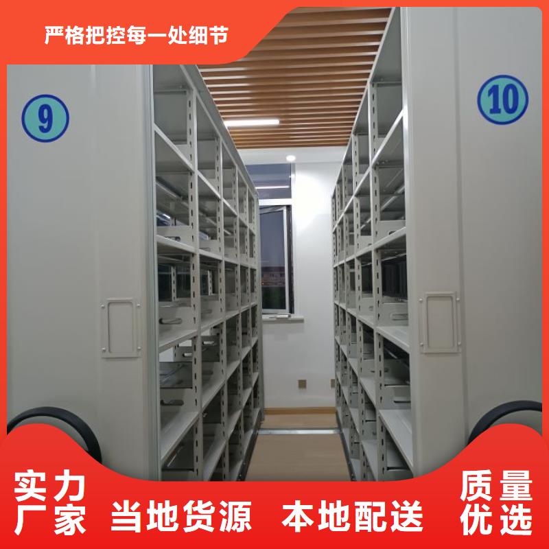 产品性能发挥与失效【凯美】档案存放密集柜