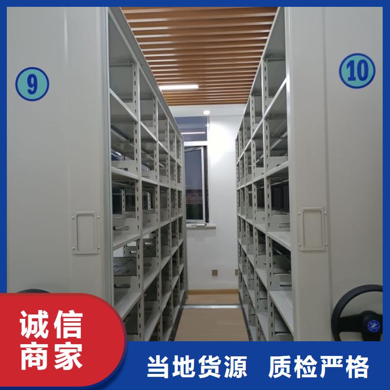 图纸定做【凯美】智能型档案馆密集柜