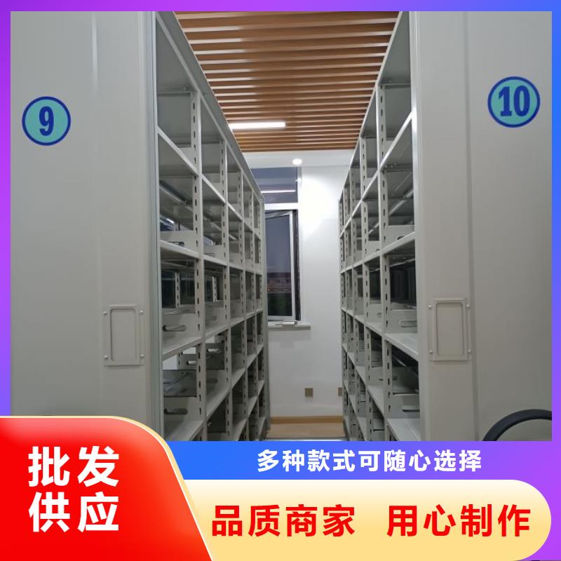 尺寸规格【凯美】档案库房密集架