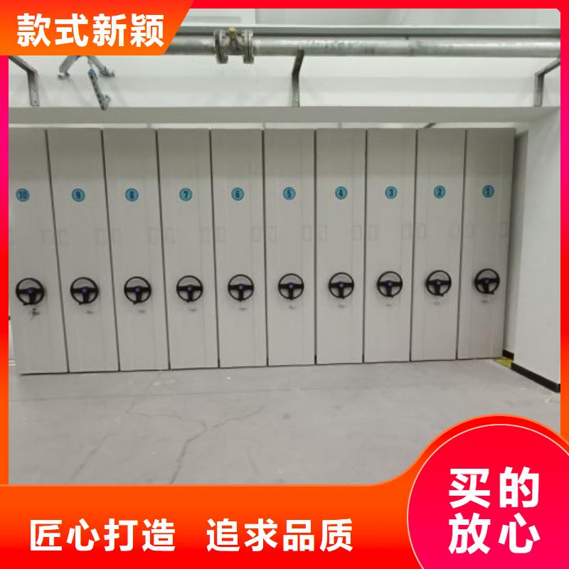 让利销售【凯美】异型密集柜定做