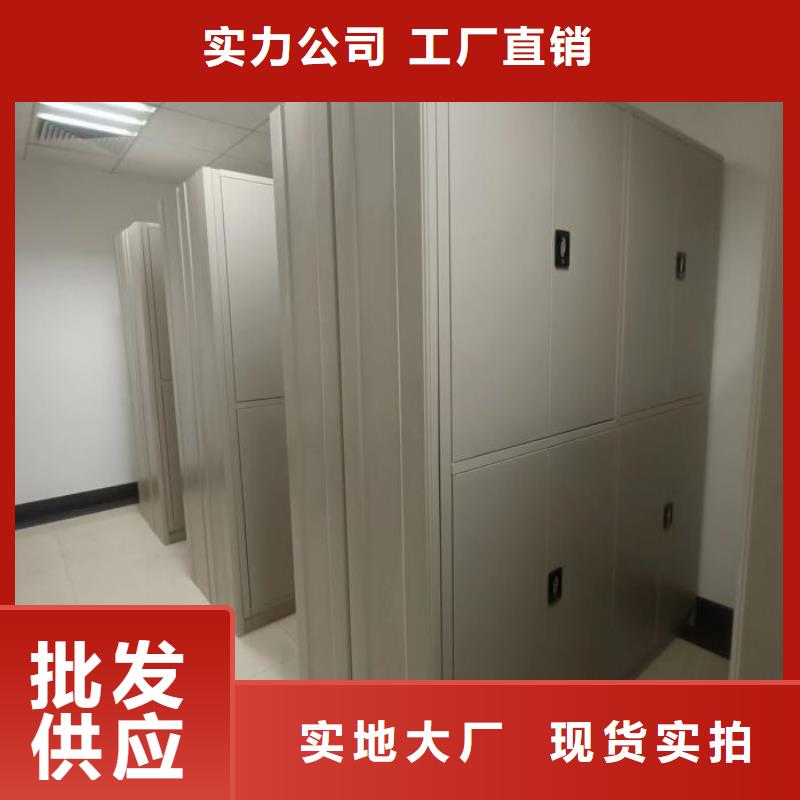 相传【凯美】密集型档案柜