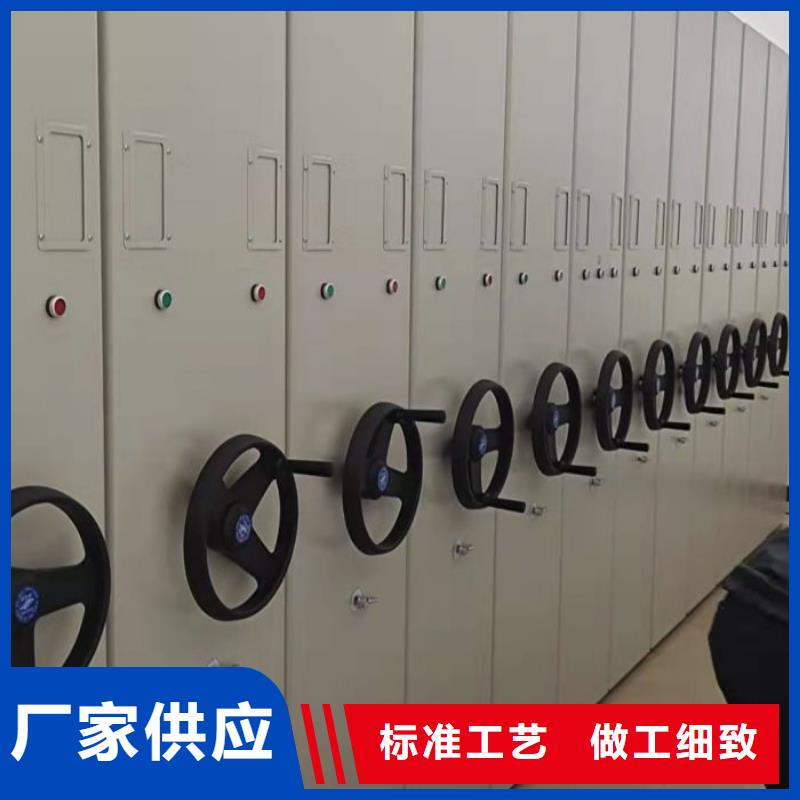 海量直销【凯美】密集柜档案密集架