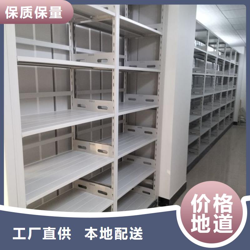 信为本【凯美】电表密集架