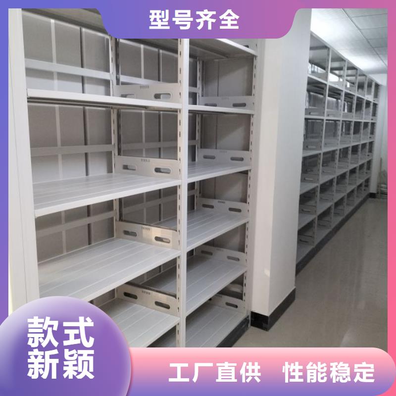 厂家分享实现盈利的早期秘诀【凯美】档案存放密集柜
