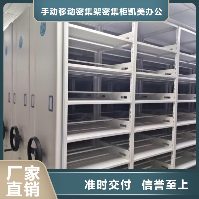 市场看点与期待【凯美】档案库房智能密集架