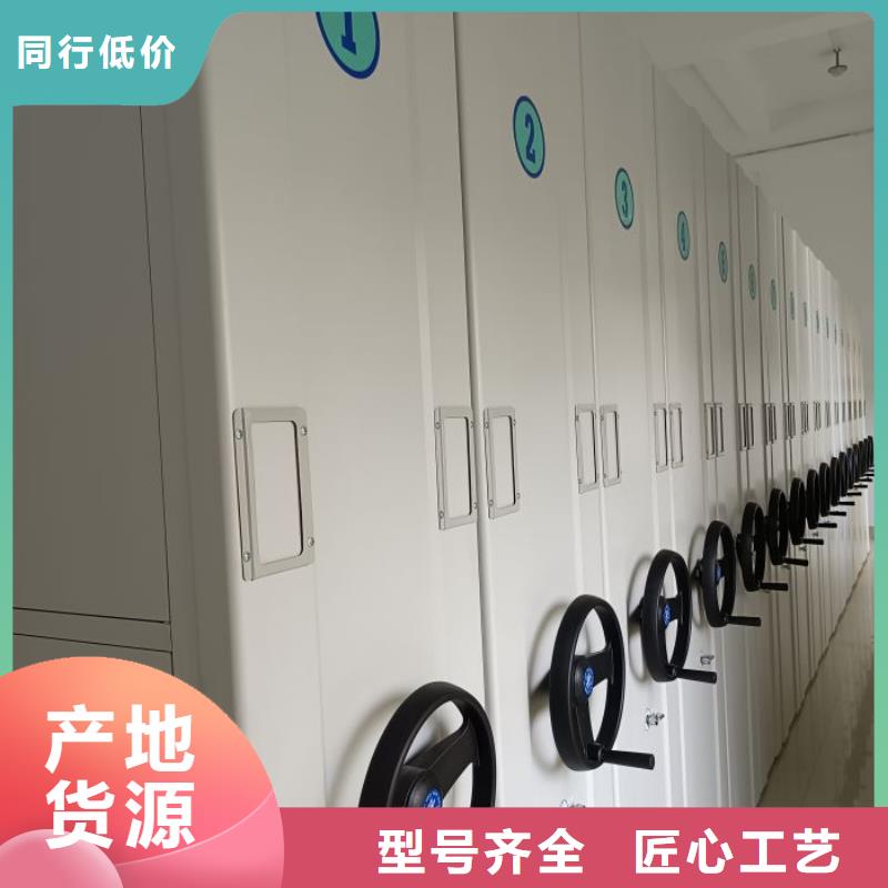 仁寿|东坡|自贡|内江|广元|凉山|攀枝花|南充凯美【密集架1】,智能密集柜做工精细