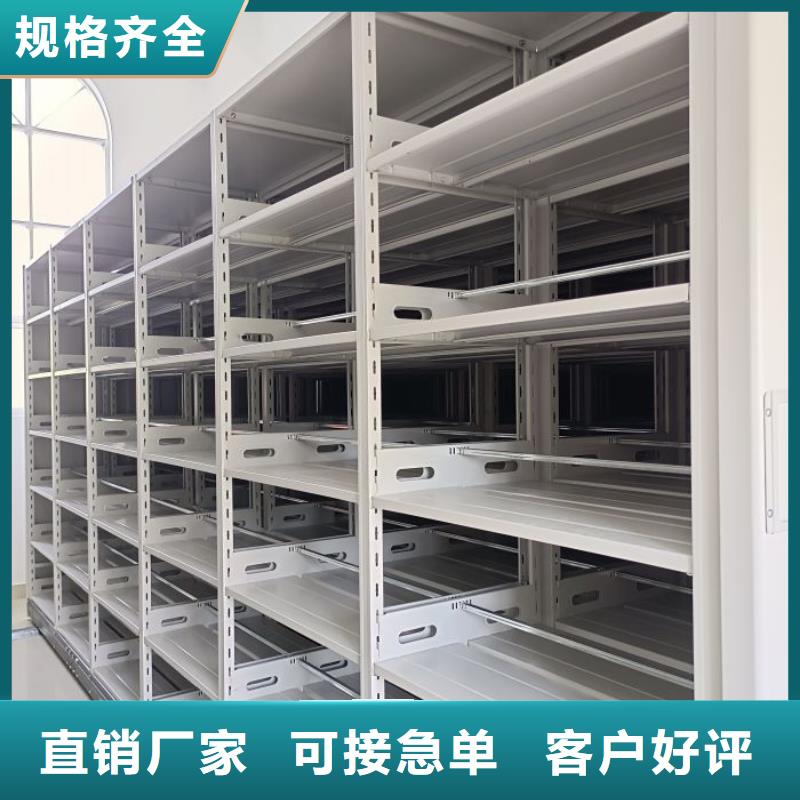 厂家坚持追求高质量产品【凯美】物证密集架