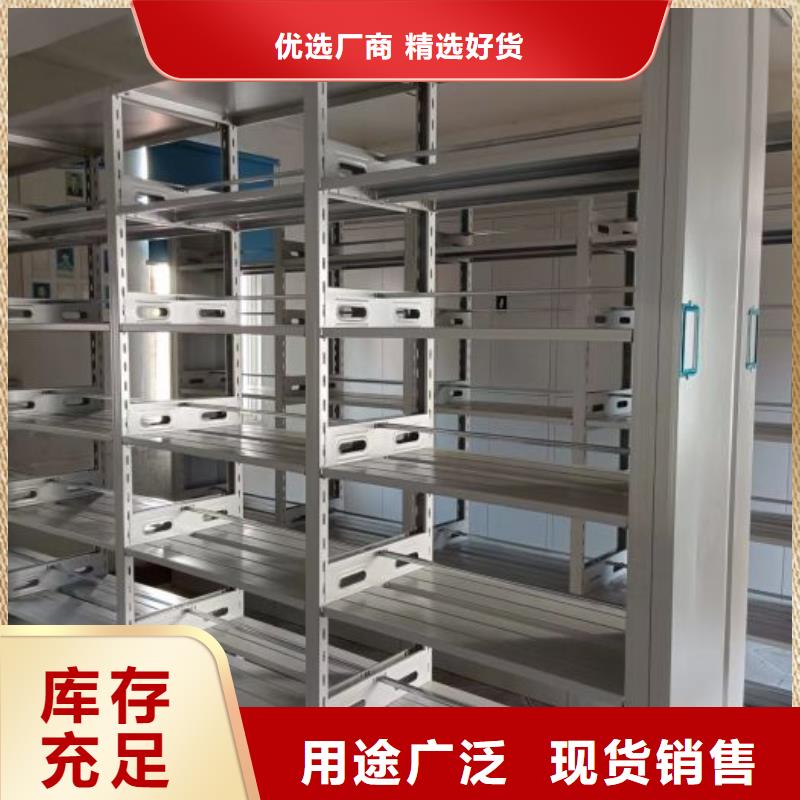 产品的广泛应用情况【凯美】档案架密集柜