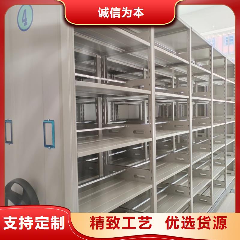 市场报价【凯美】拆装档案保管密集柜