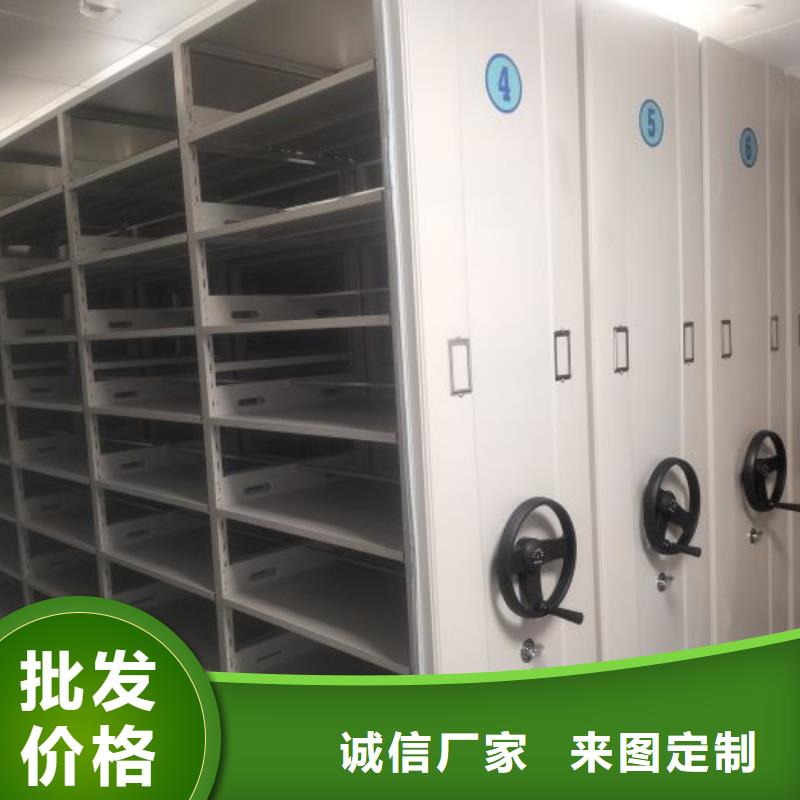 信为本【凯美】电表密集架
