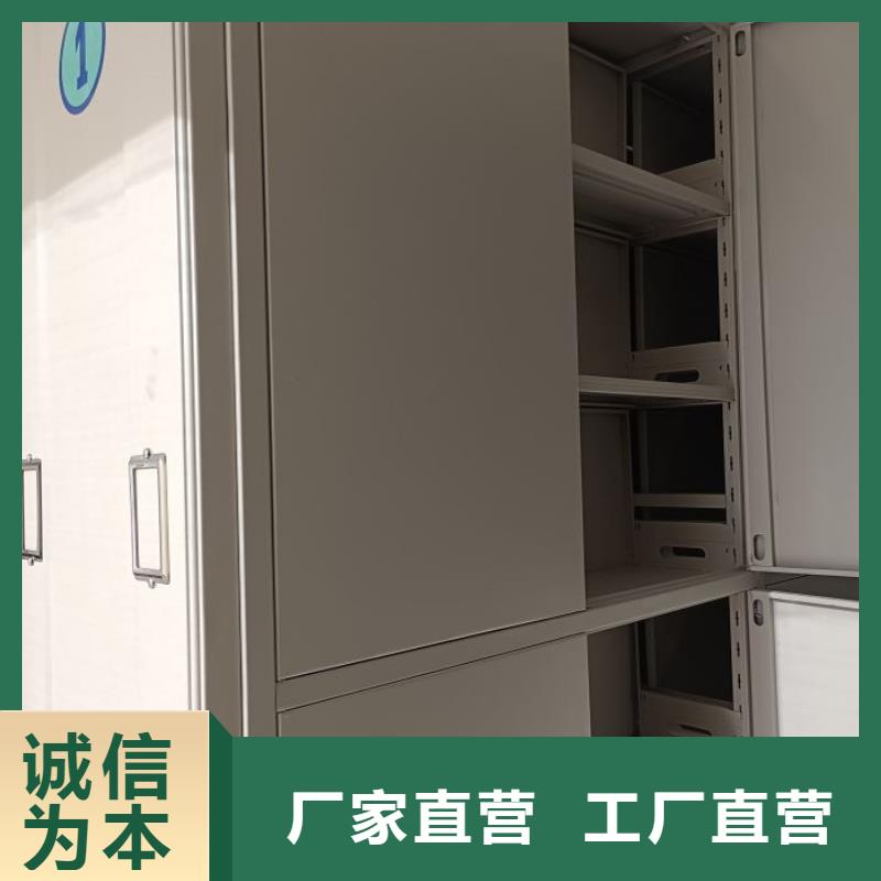 信为本【凯美】电表密集架