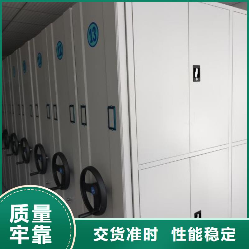 产品使用的注意事项【凯美】资料室密集架