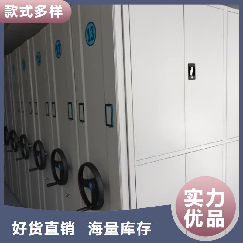 追求至善【凯美】档案室密集文件柜