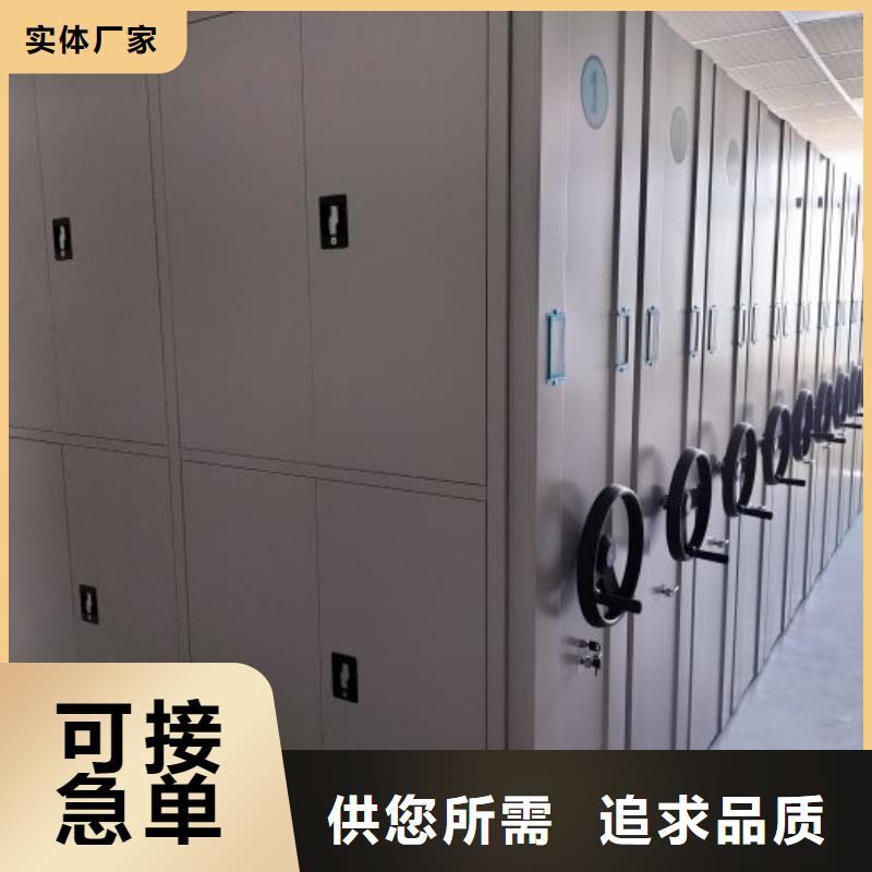 移动密集文件柜实体厂家成本低