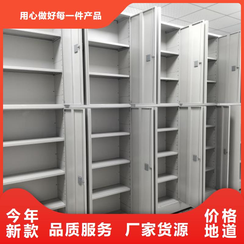 产品性能发挥与失效【凯美】档案存放密集柜