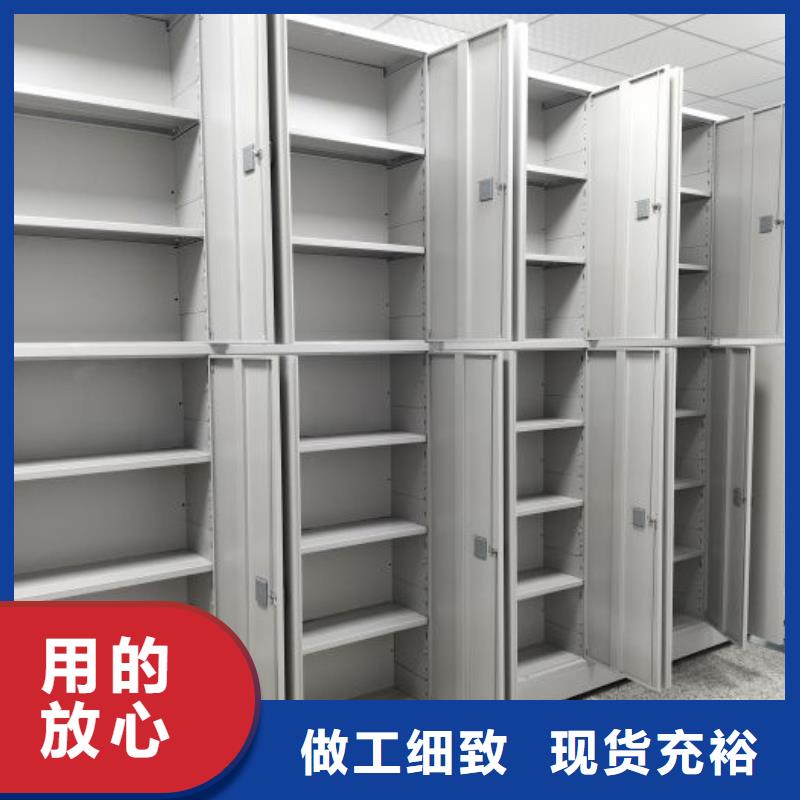 相传【凯美】密集型档案柜