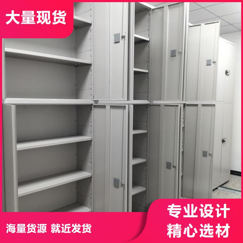 移动密集文件柜实体厂家成本低