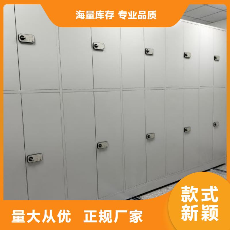 改造智能密集柜【凯美】电脑密集架