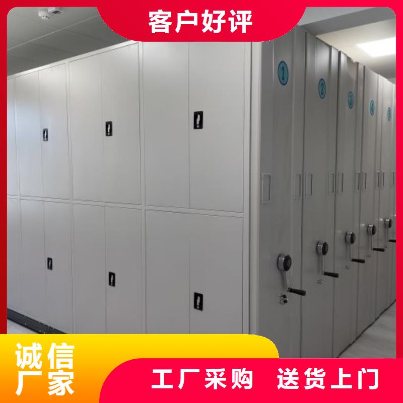 订货电话【凯美】手摇移动密集架