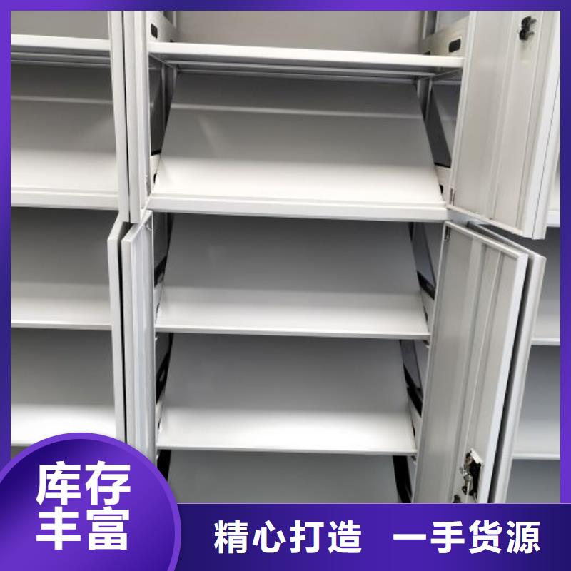 市场报价【凯美】拆装档案保管密集柜