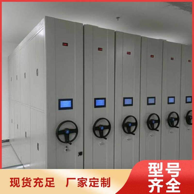 信为本【凯美】电表密集架
